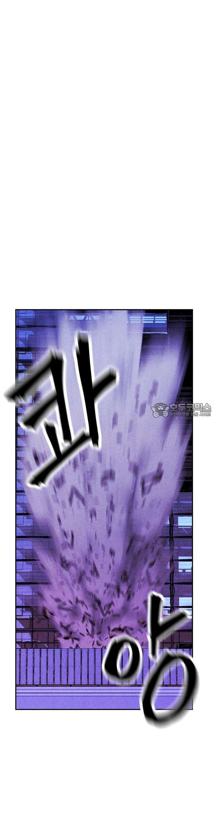 미래의 골동품 가게 132화 - 거북이 (4) 3