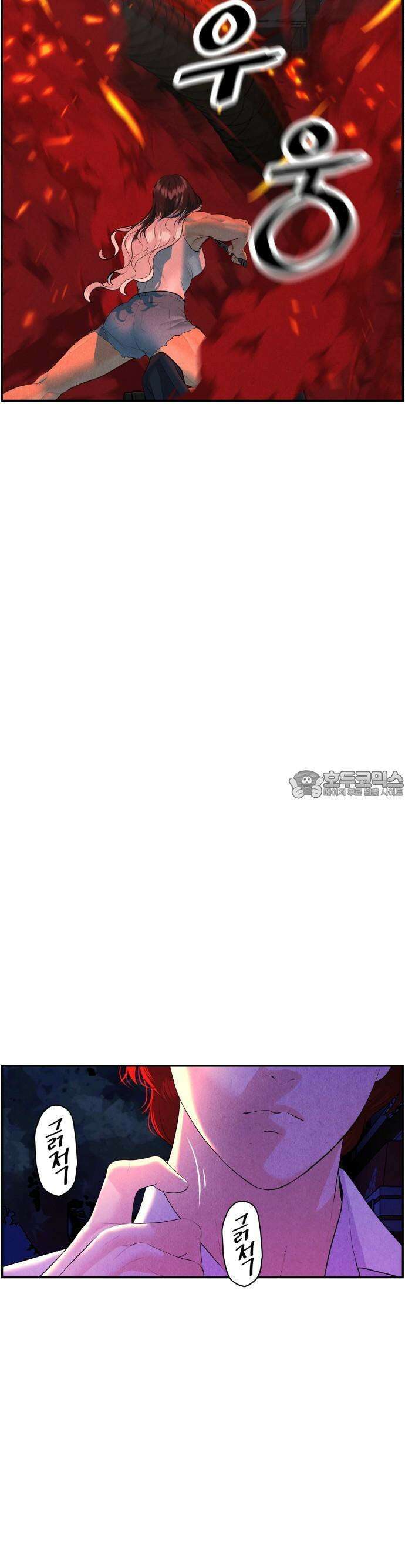 미래의 골동품 가게 132화 - 거북이 (4) 10