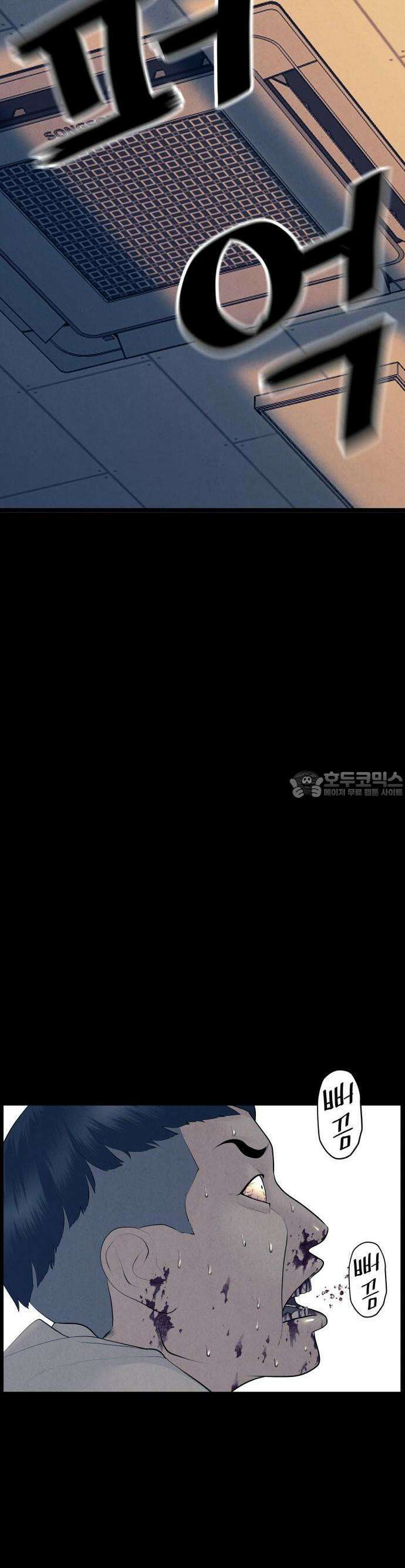 미래의 골동품 가게 137화 - 거북이 (完) 3