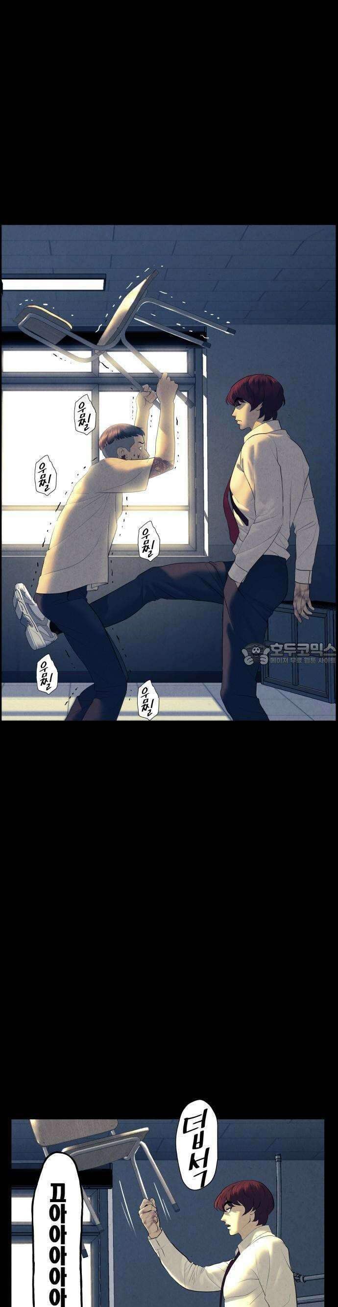 미래의 골동품 가게 137화 - 거북이 (完) 4
