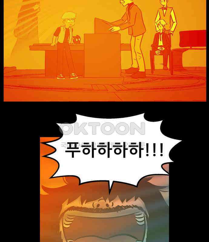 씬커 0xC9 스위치 3
