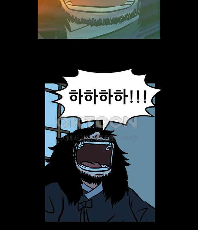 씬커 0xC9 스위치 4