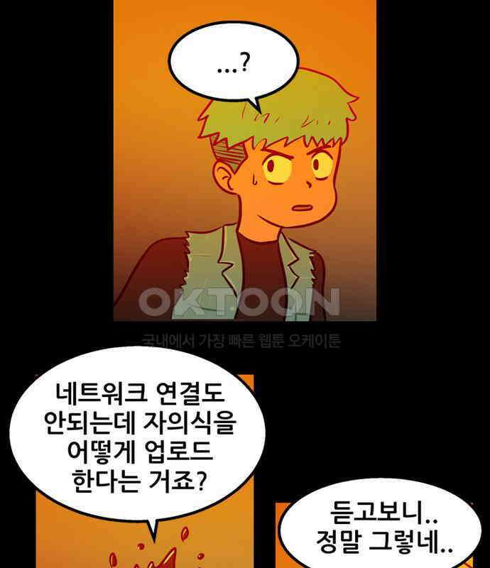 씬커 0xC9 스위치 6
