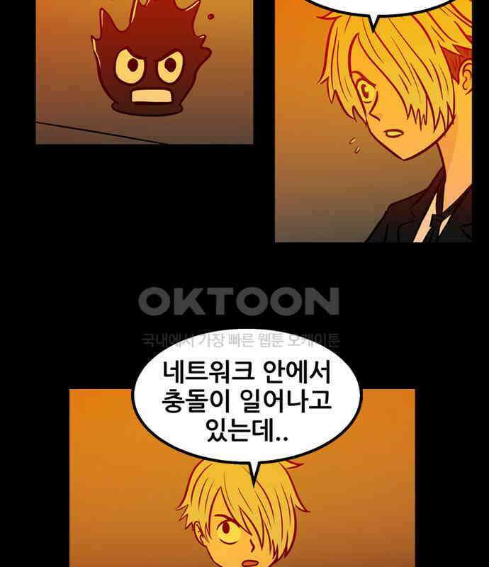 씬커 0xC9 스위치 7