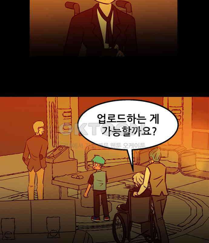 씬커 0xC9 스위치 8