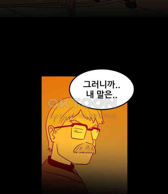 씬커 0xC9 스위치 9