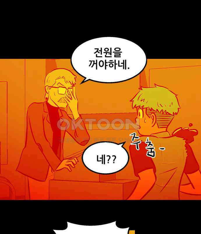 씬커 0xC9 스위치 10