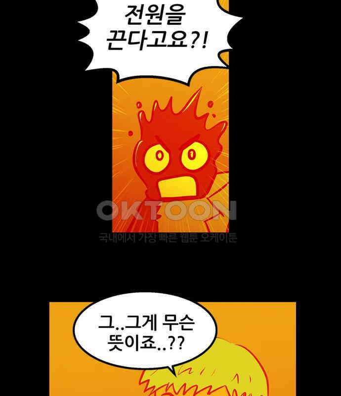 씬커 0xC9 스위치 11