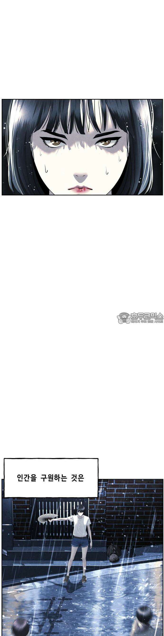 미래의 골동품 가게 149화 - 귀가:鬼家 (12) 12