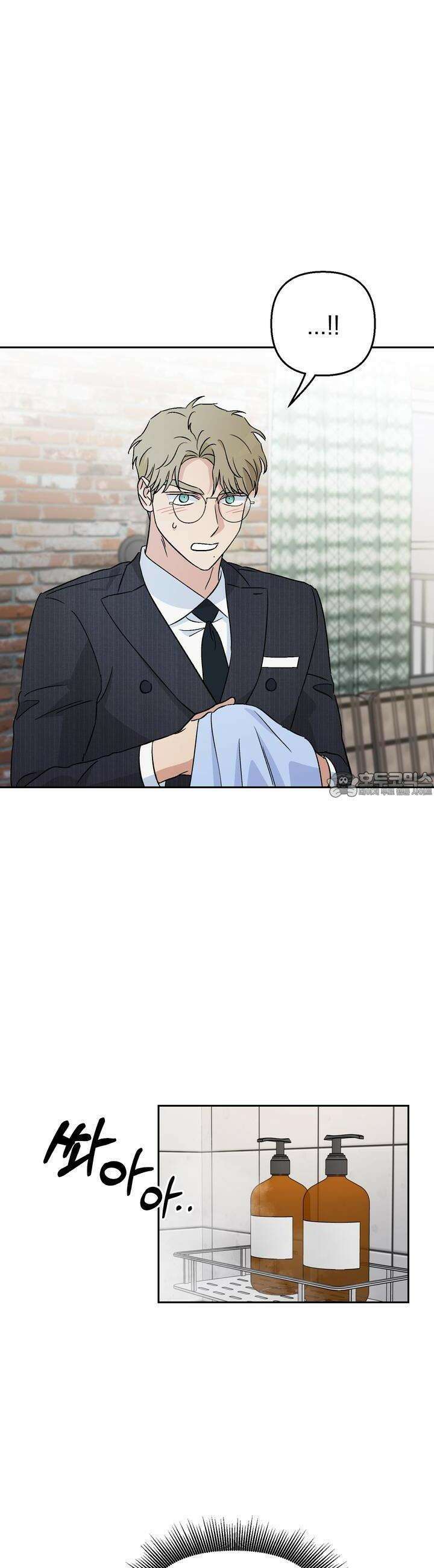 개 같은 남자 47화 14