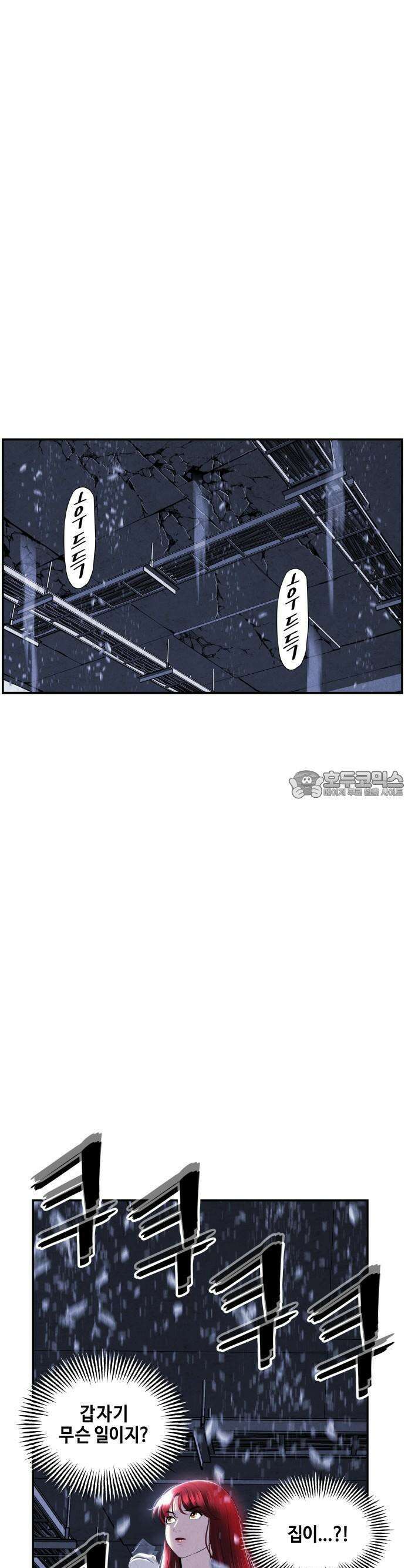 미래의 골동품 가게 162화 - 대란(大亂)의 시대 (1) 7