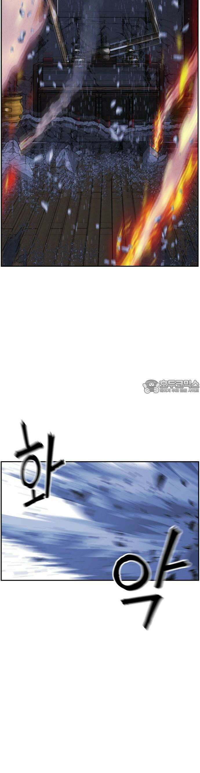 미래의 골동품 가게 162화 - 대란(大亂)의 시대 (1) 11