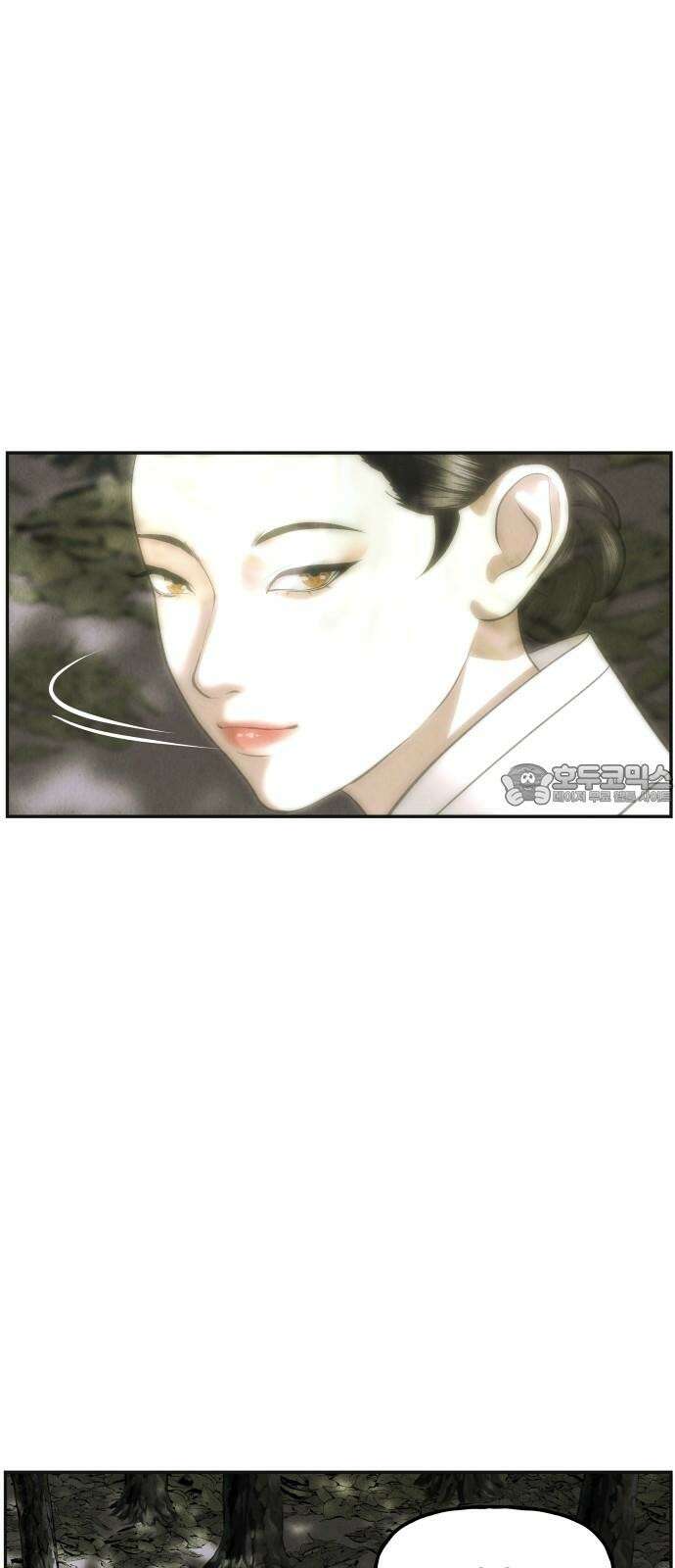 미래의 골동품 가게 184화 - 해말섬에서 온 손님 (完) 6