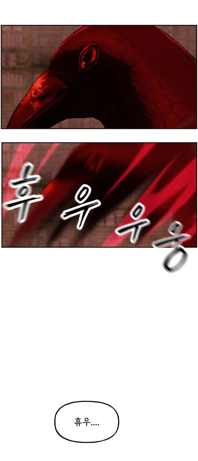 미래의 골동품 가게 184화 - 해말섬에서 온 손님 (完) 17