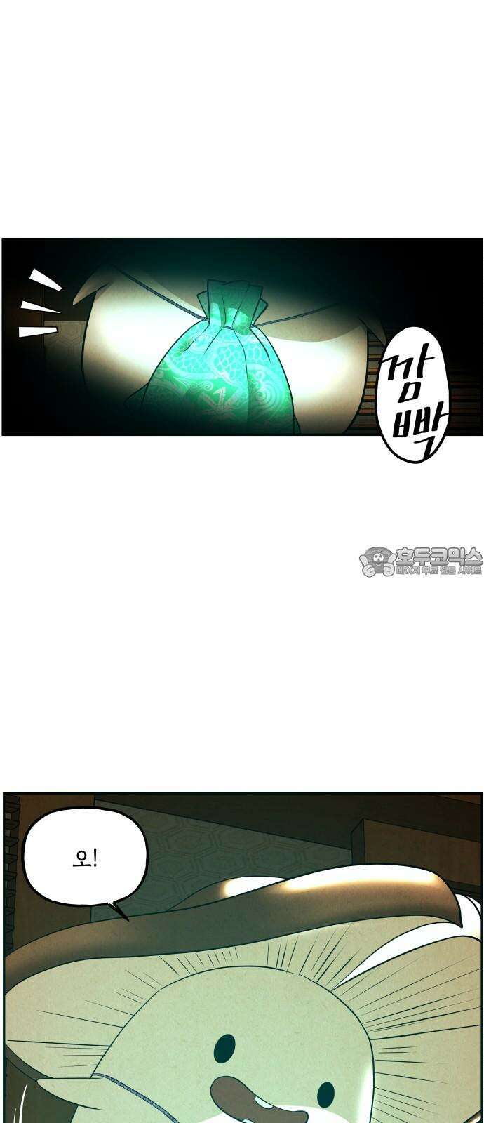 미래의 골동품 가게 189화 - 666 (5) 3