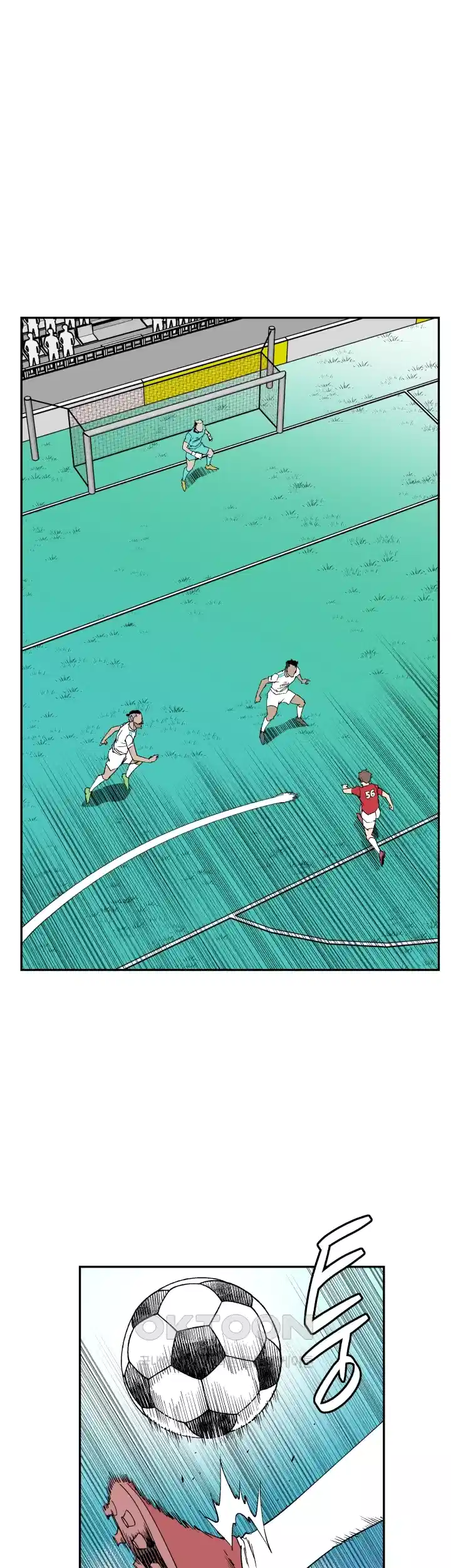 언성 히어로 : 축구를 너무 잘함 112화 1