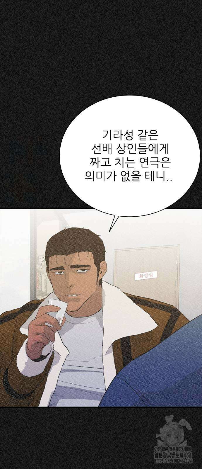VS 44화 5