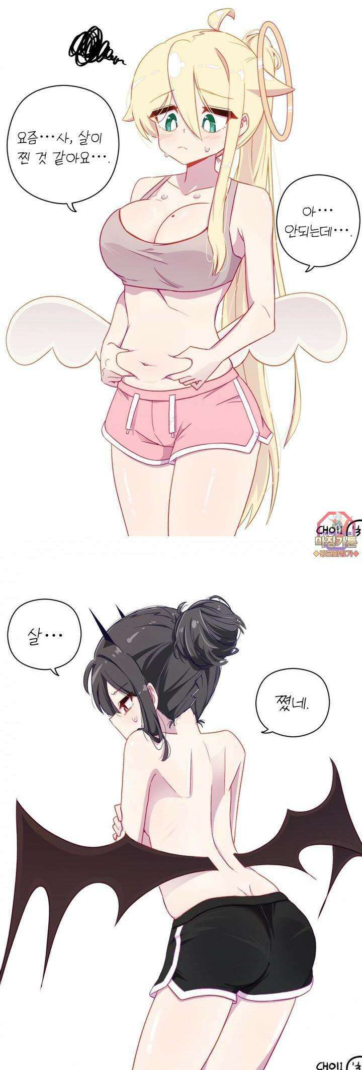 천사와 악마 만화 17화 천사와 악마가 몸무게를 신경쓴다 1