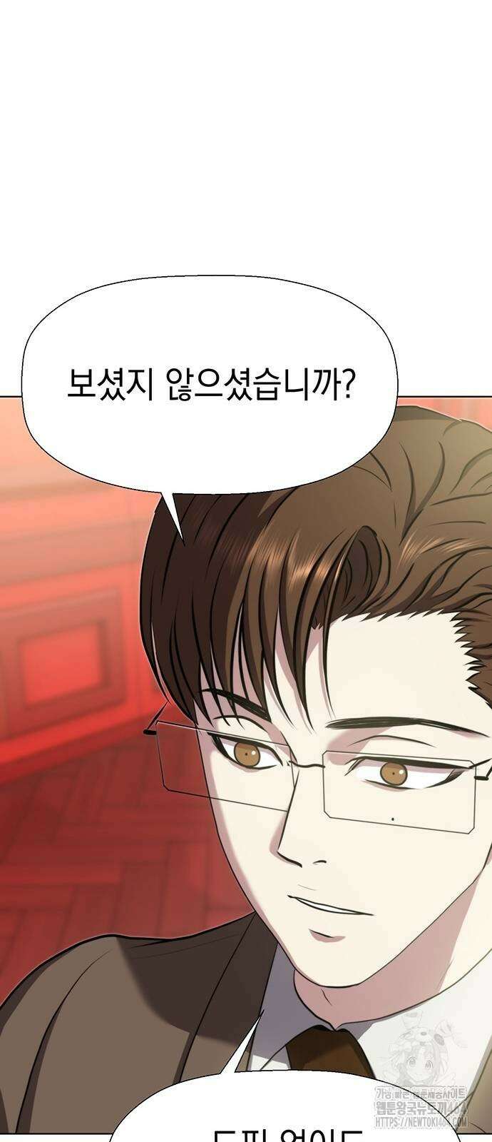 격투병동 21화 6