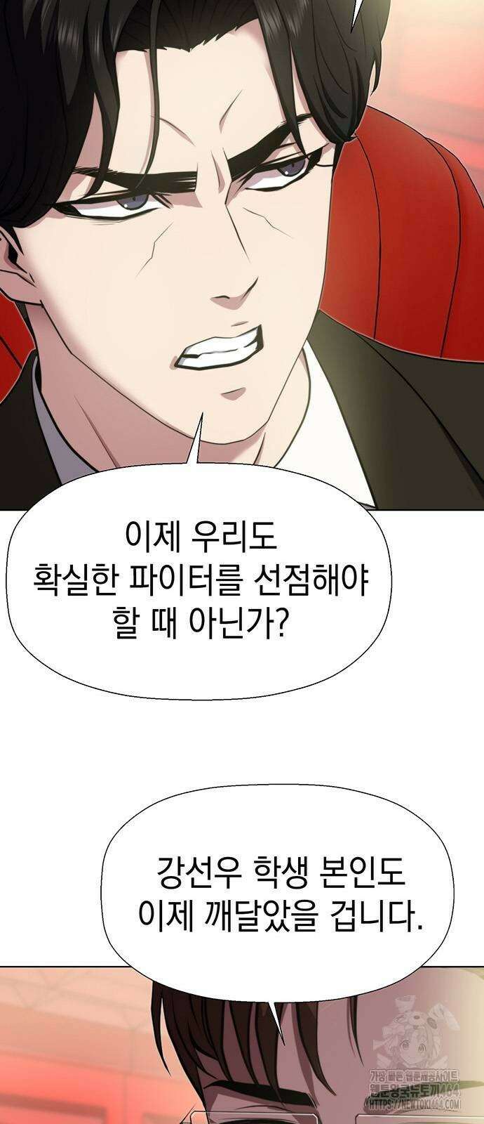 격투병동 21화 9