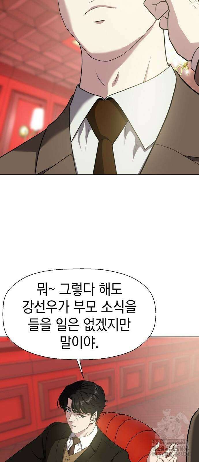 격투병동 21화 12