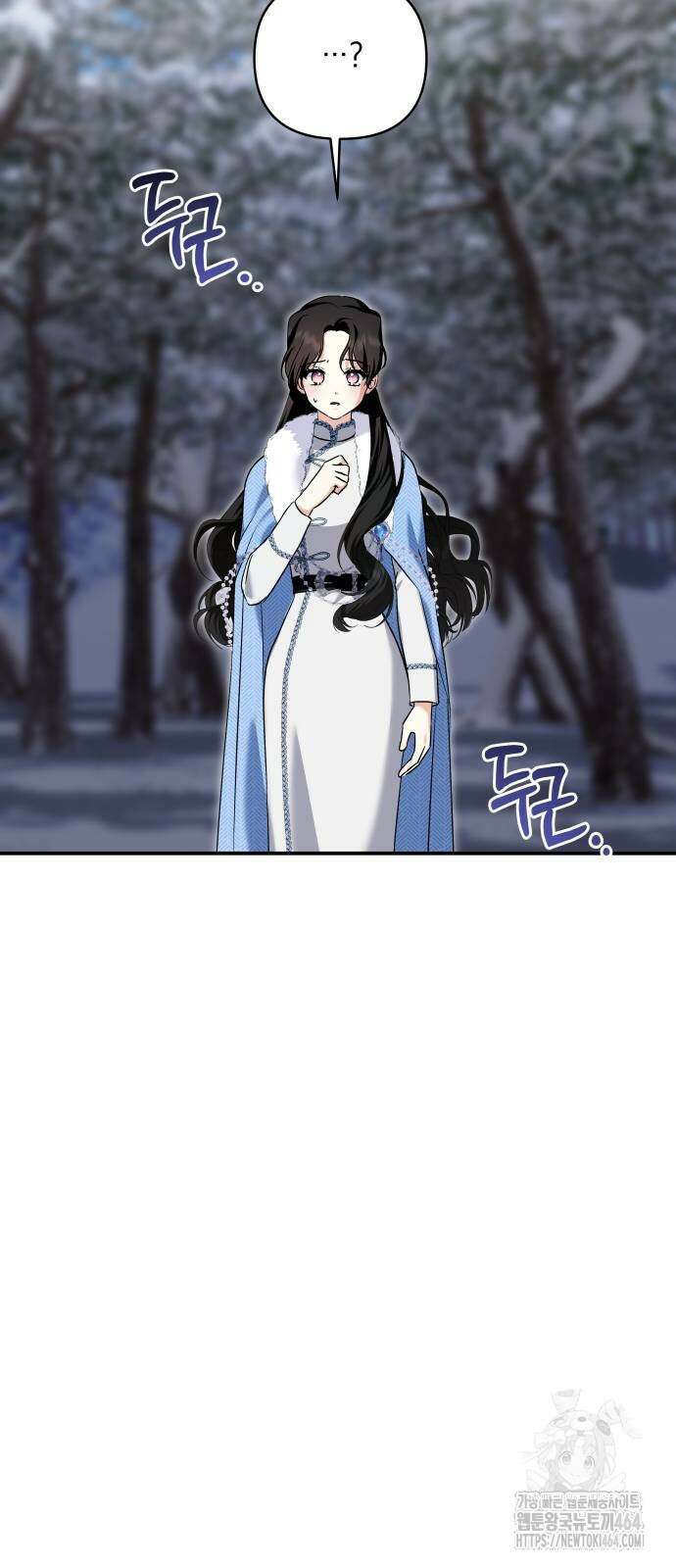 괴물공작의 딸 171화 8