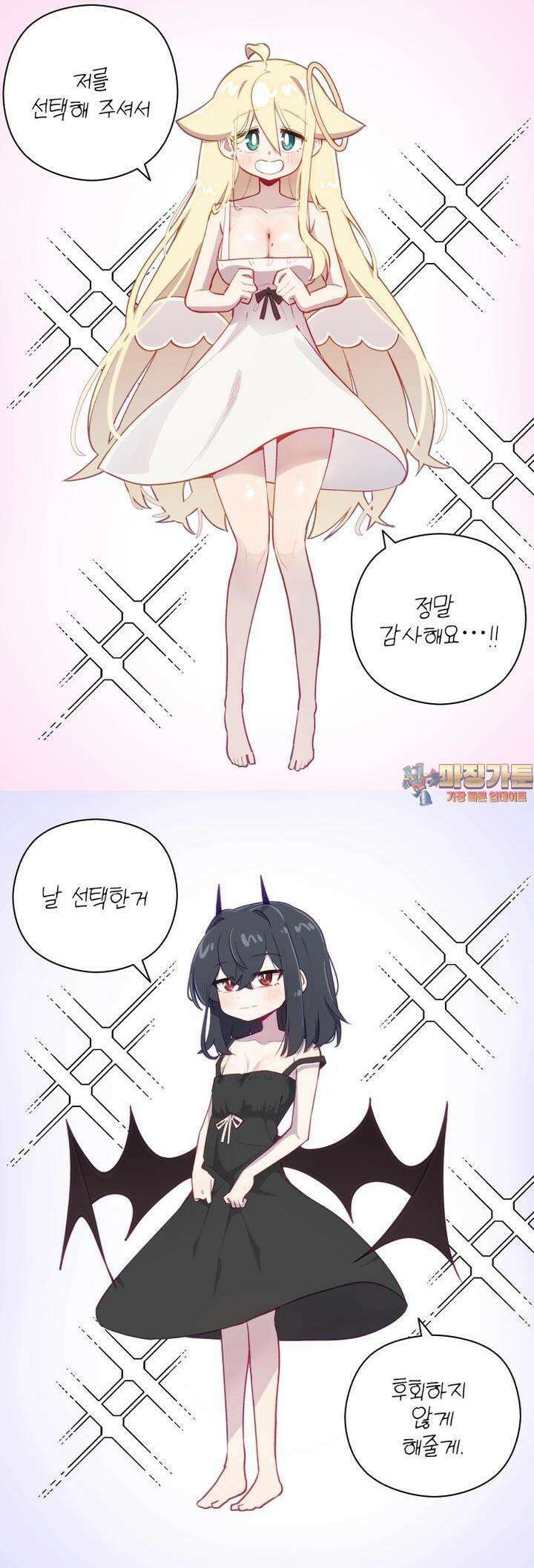 천사와 악마 만화 71화 천사와 악마중 선택해야 할 시간이 왔다 1