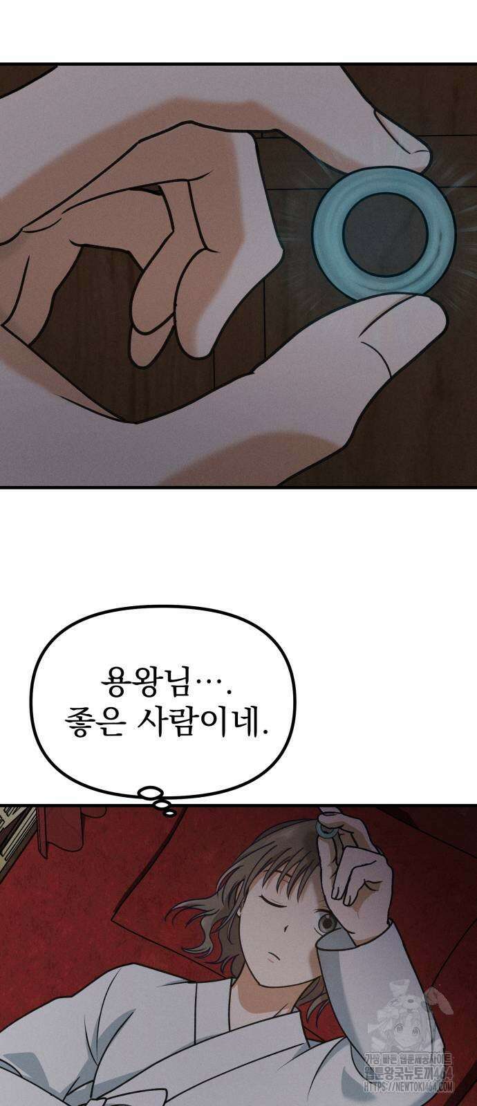 어쩌다 보니 제물이 되었습니다! 14화 바보 같은 행동． 2