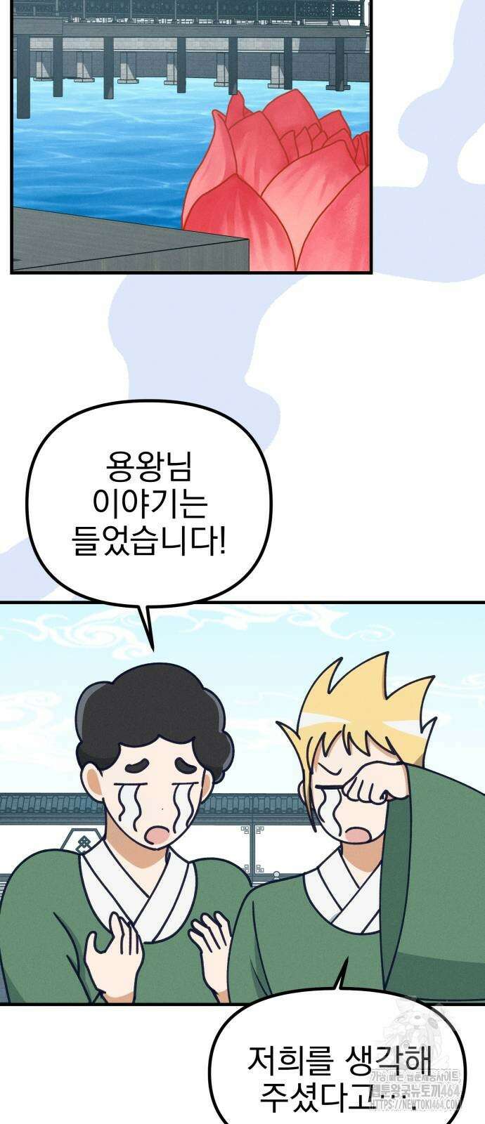 어쩌다 보니 제물이 되었습니다! 14화 바보 같은 행동． 5