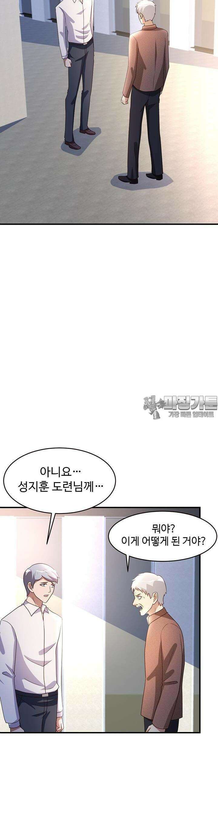 선인, 현대를 제패하다 26화 2