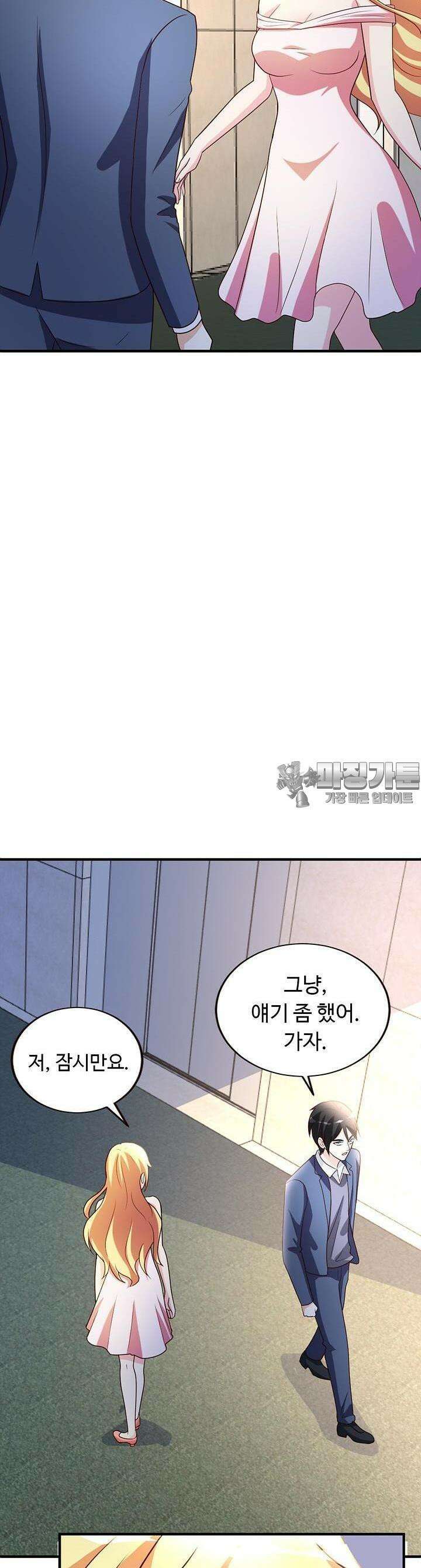 선인, 현대를 제패하다 26화 5