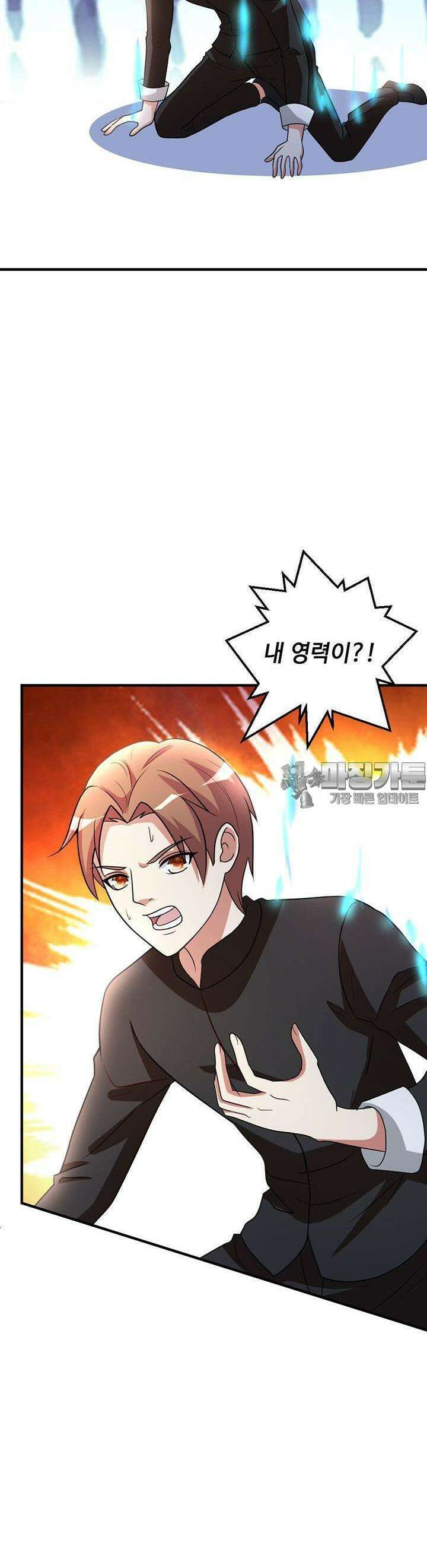 선인, 현대를 제패하다 48화 2