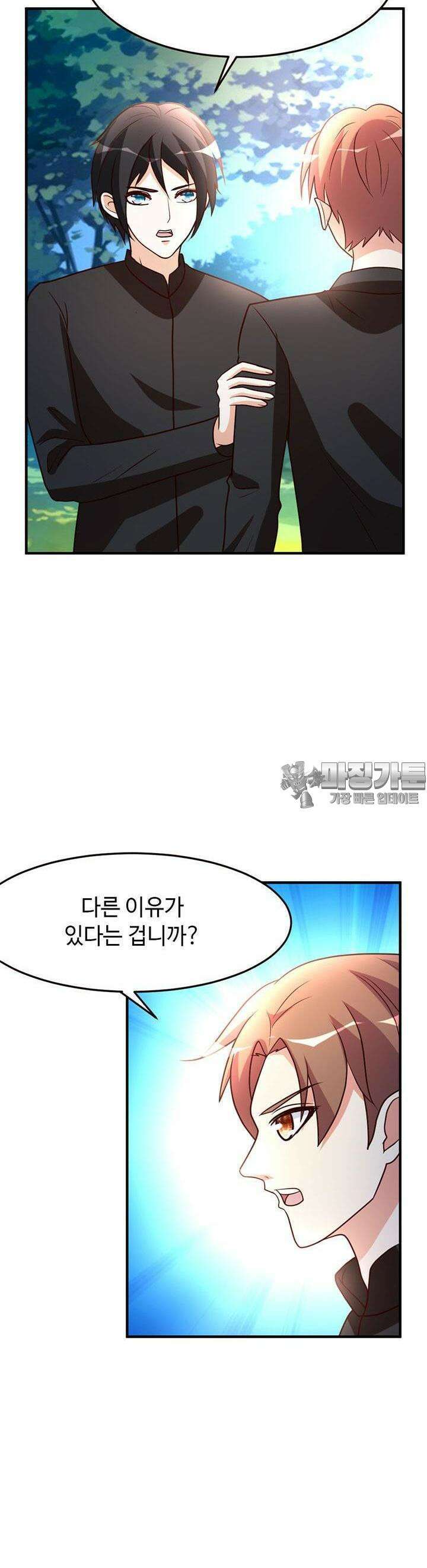 선인, 현대를 제패하다 48화 5