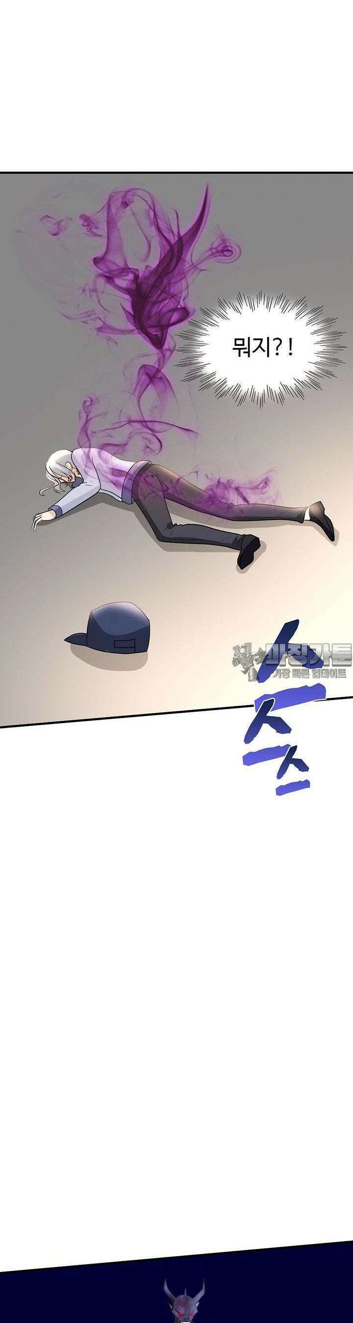 선인, 현대를 제패하다 53화 2