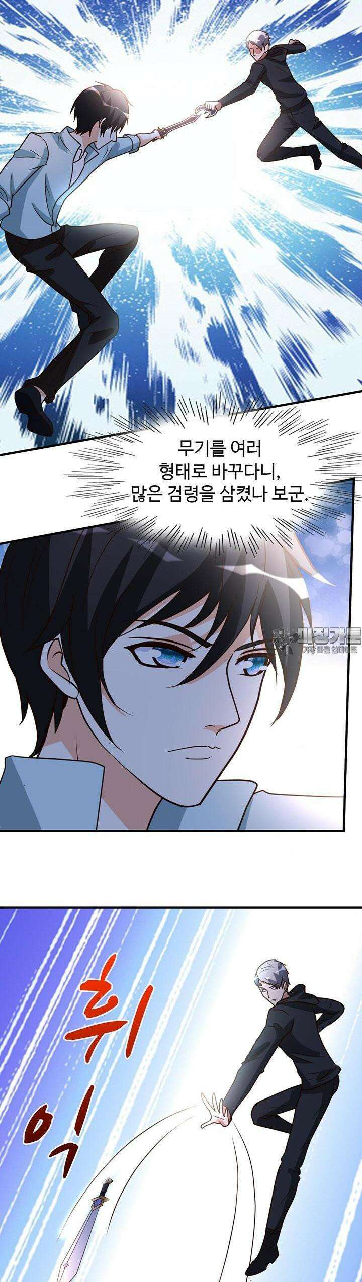 선인, 현대를 제패하다 68화 2
