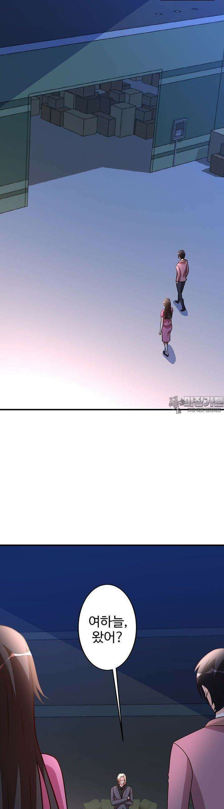 선인, 현대를 제패하다 100화 2