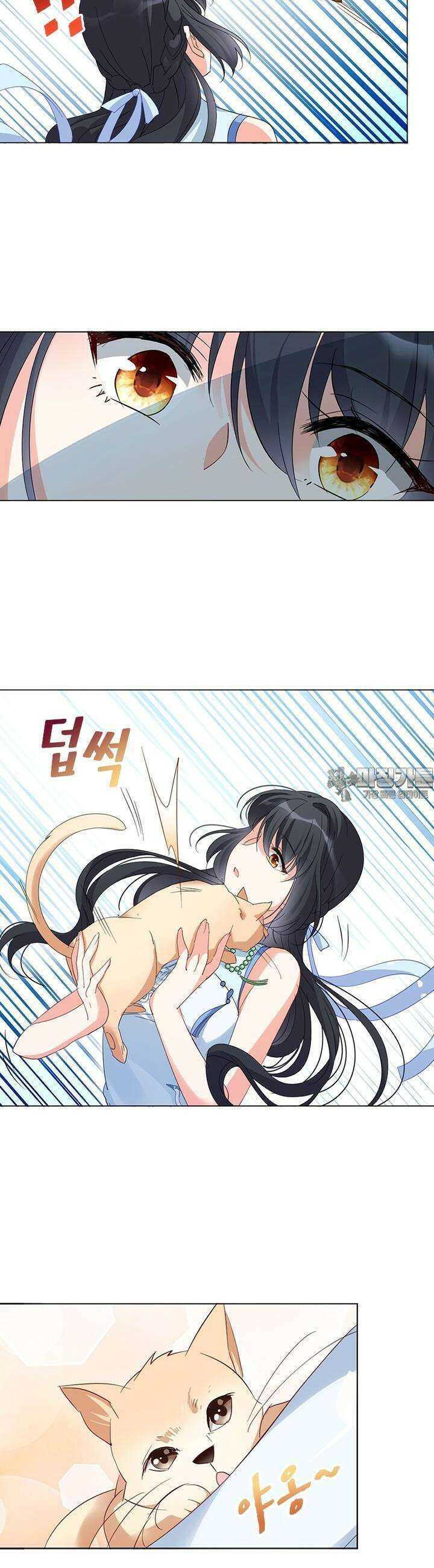 베일스 가의 비밀 33화 3