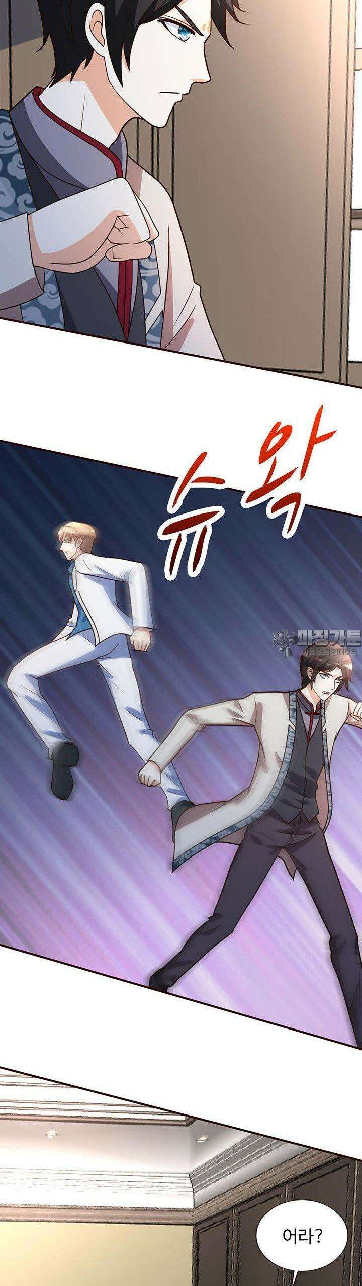 선인, 현대를 제패하다 119화 3