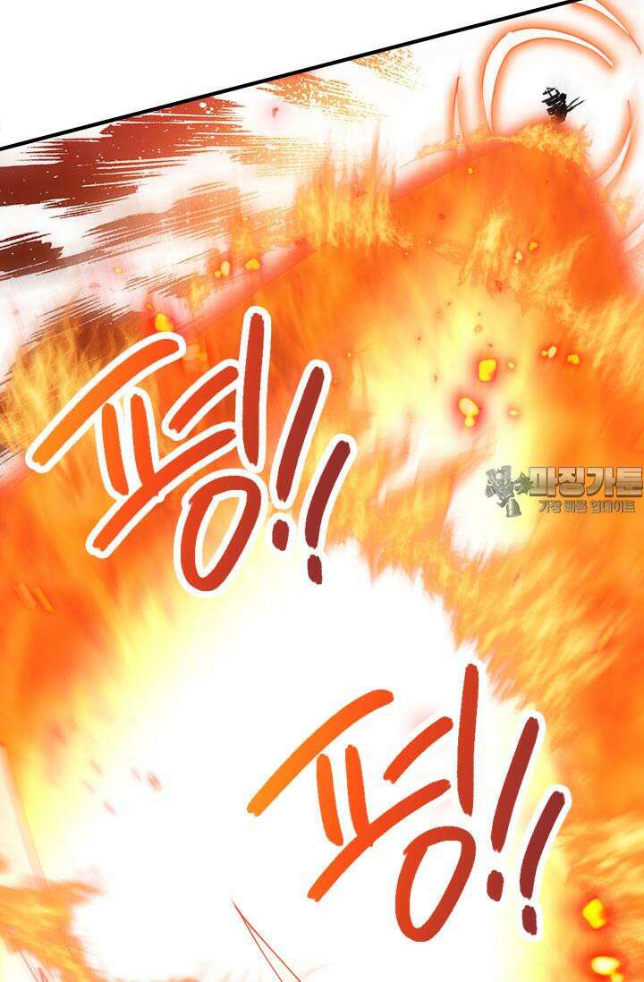 최강 데릴사위 152화 6