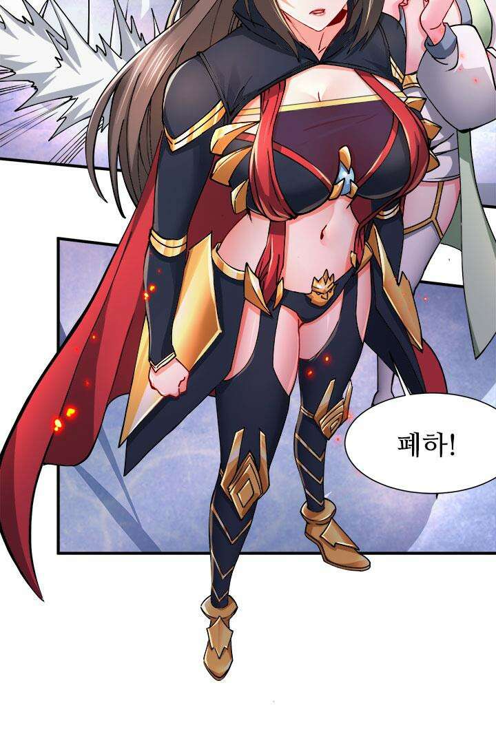 최강 데릴사위 152화 10