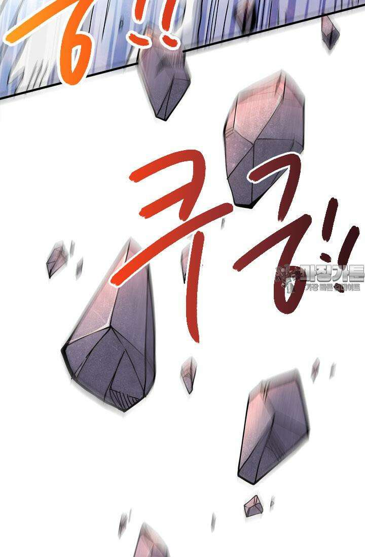 최강 데릴사위 152화 12