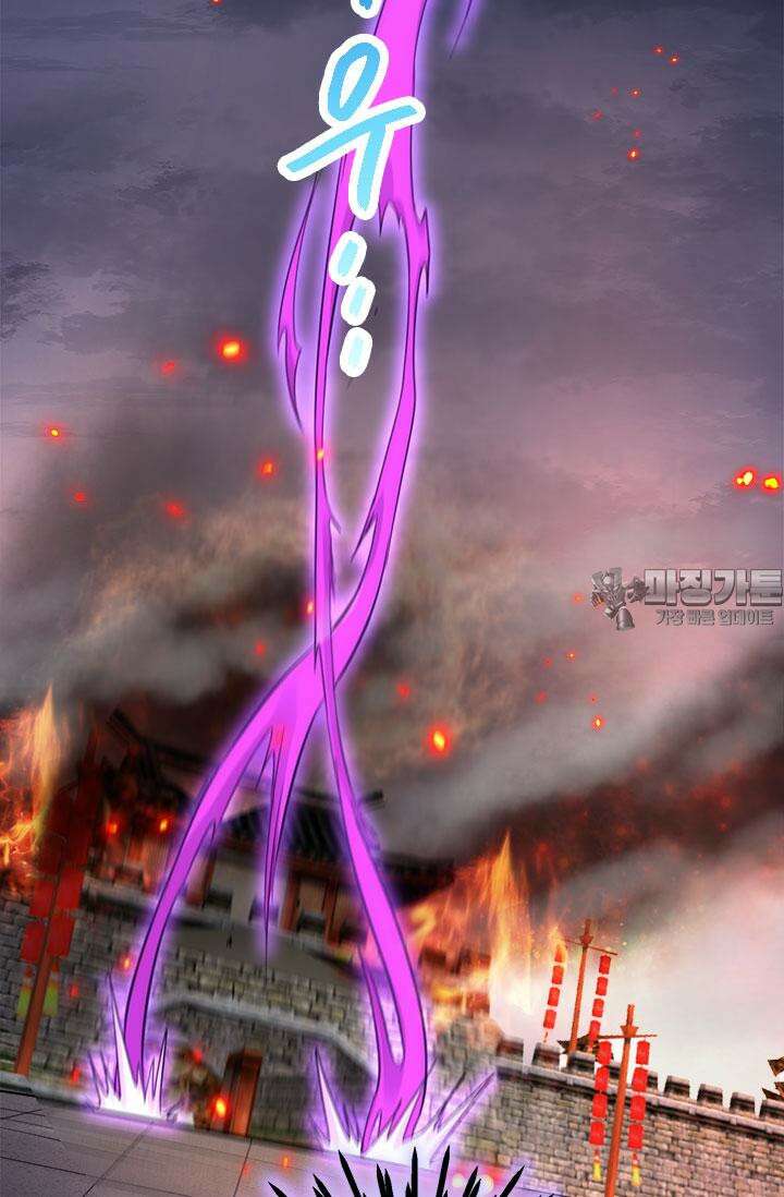 최강 데릴사위 194화 6
