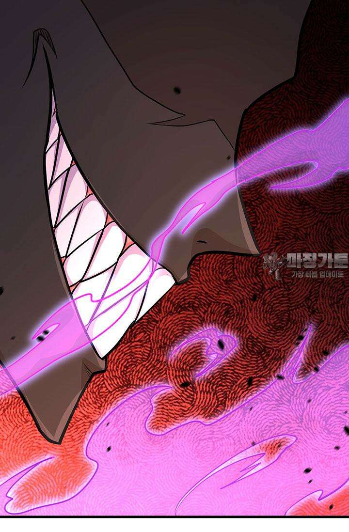 최강 데릴사위 194화 9