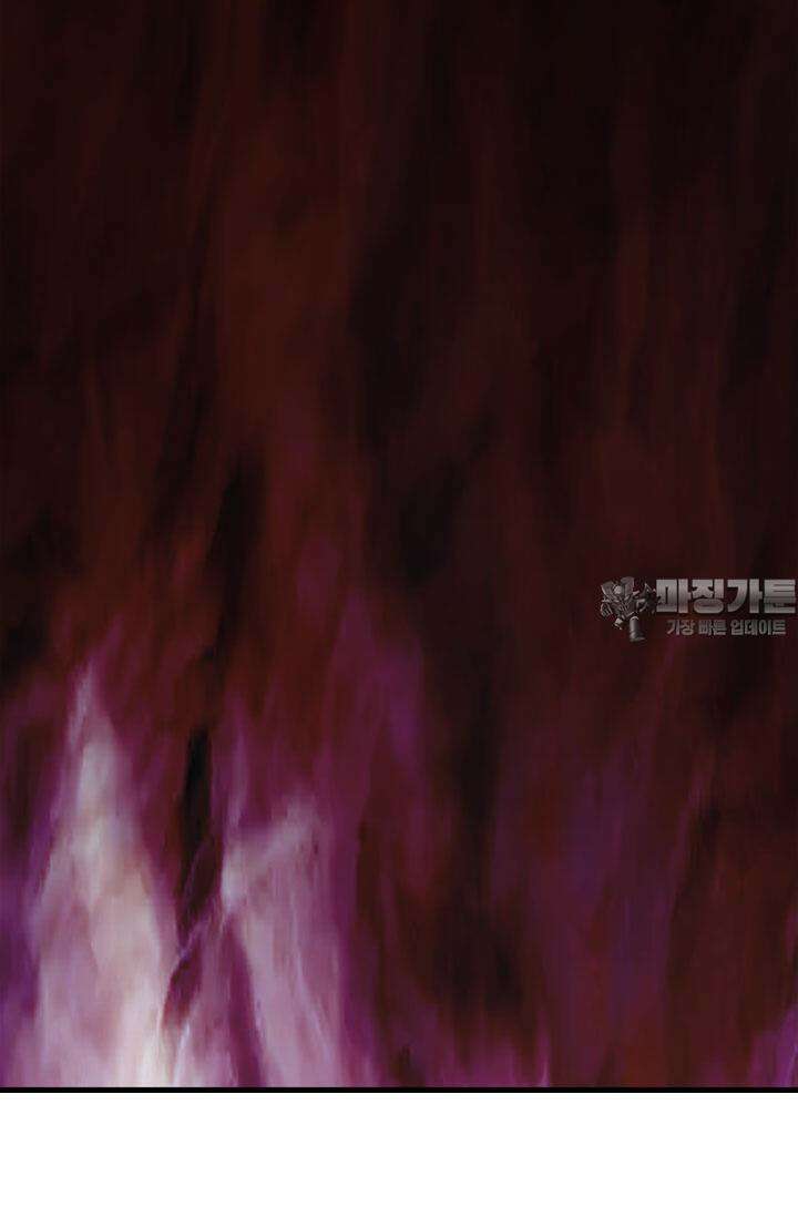 최강 데릴사위 210화 3