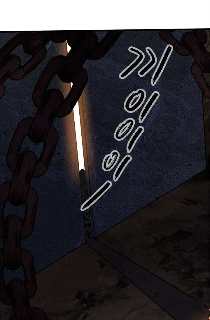 최강 데릴사위 210화 5