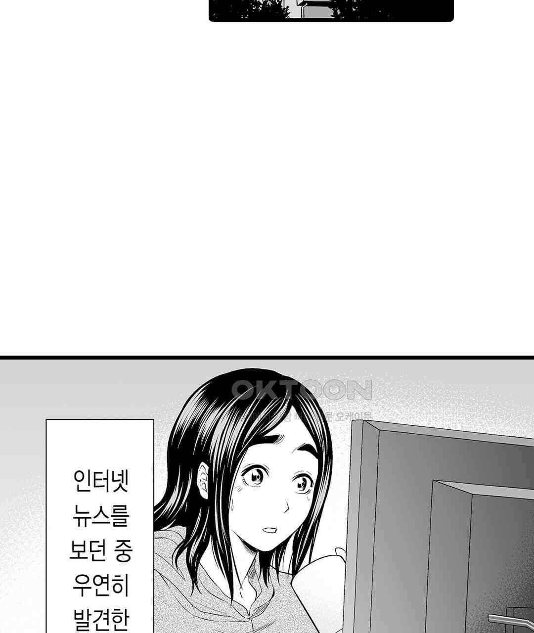 육정 하는 유부녀들 5화 5
