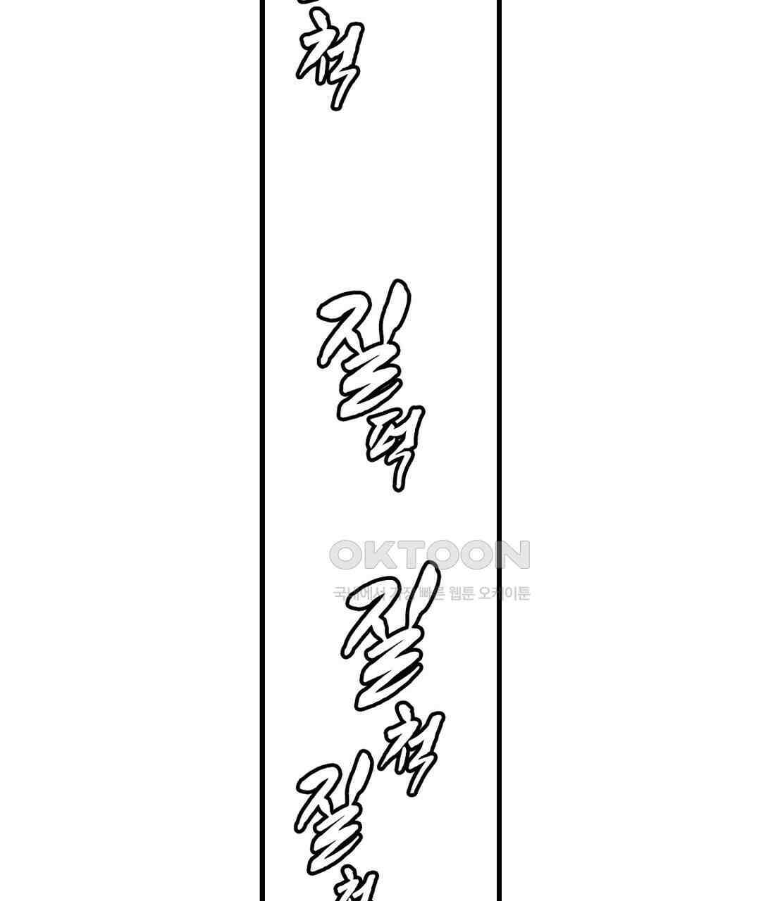 육정 하는 유부녀들 12화 11