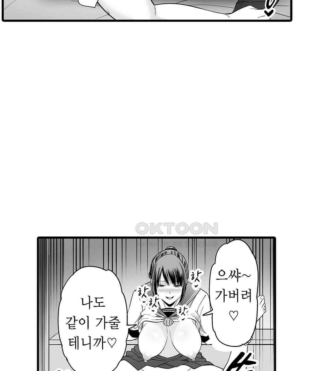 육정 하는 유부녀들 12화 15