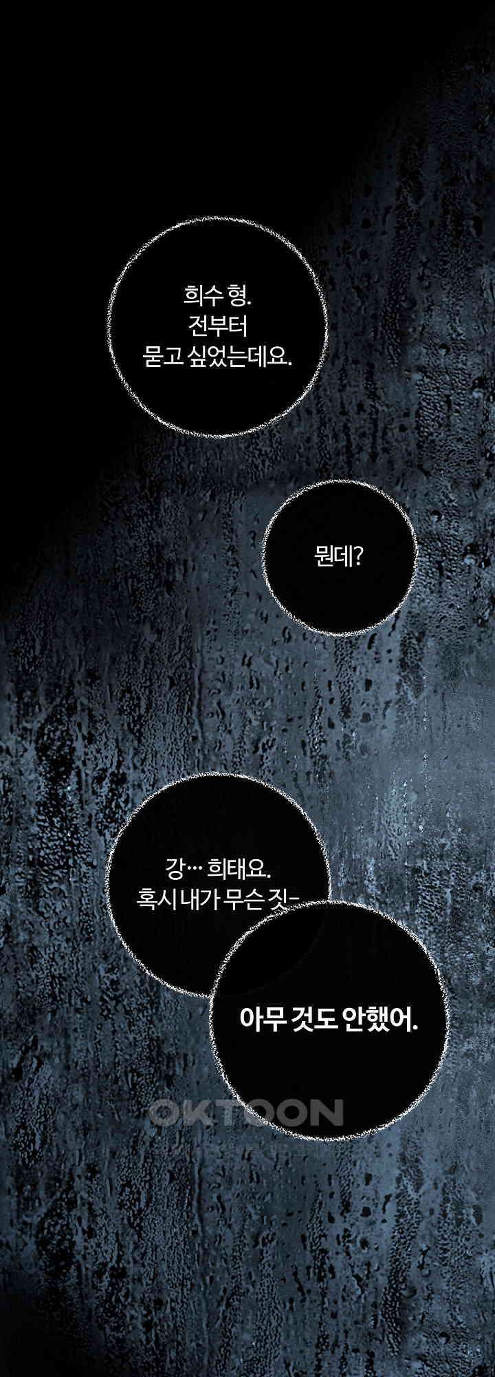 사하 49화 1