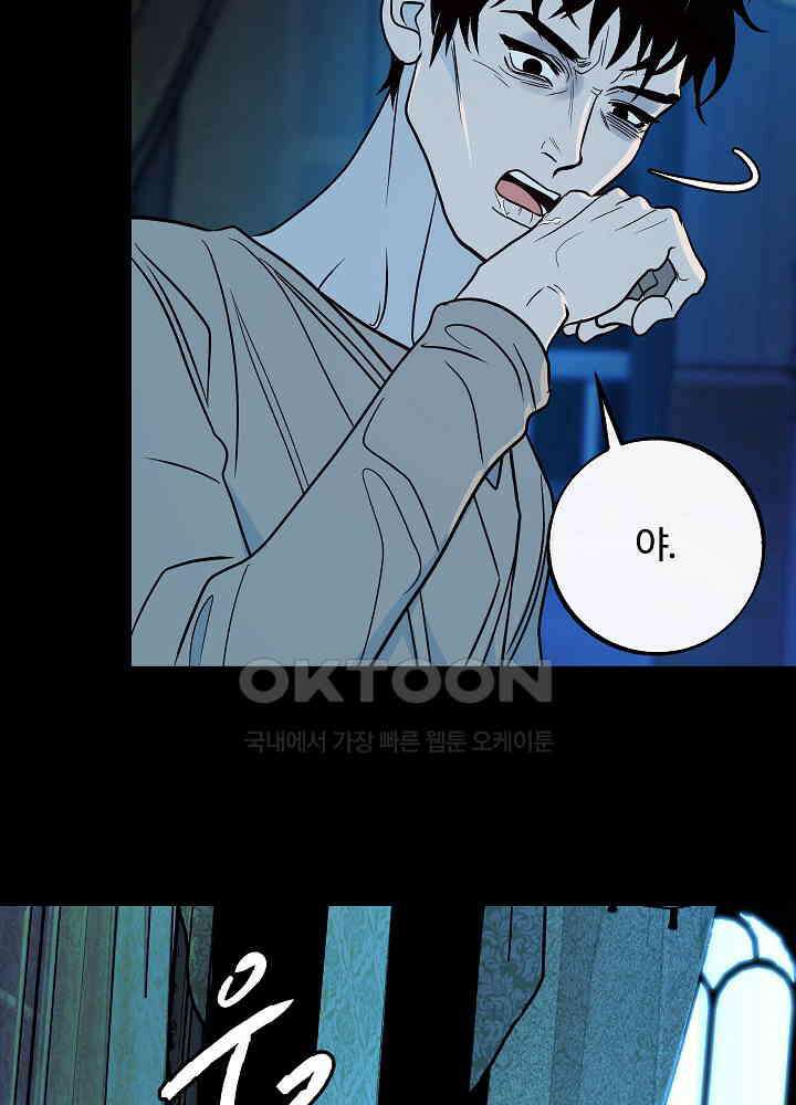 사하 49화 6